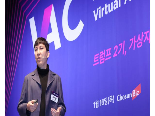 [가상자산 2025] 김서준 해시드 대표 “블록체인, 정부·기업·기술 조화 돕는 빛”